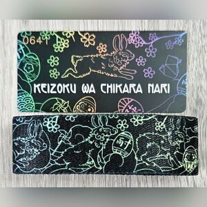 ZOX "Keizoku wa chikara nari" #641 NEW MEDIUM Unredeemed Japan Bunny Wristband
